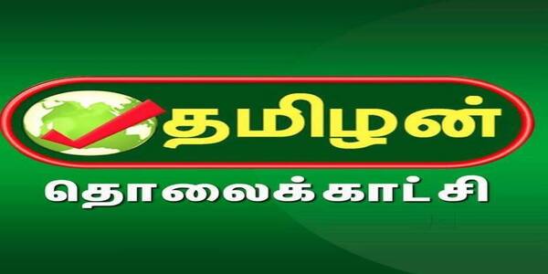 Tamilan TV