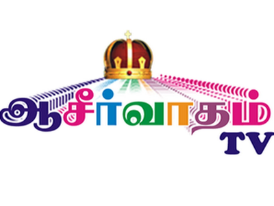 Aaseervatham TV