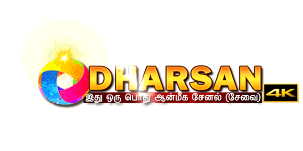 Dharsan TV