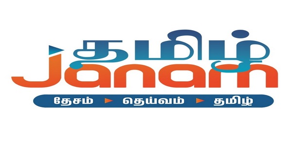 Tamil Janam