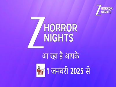 Zee Horror Nights