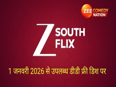 Zee South Flix