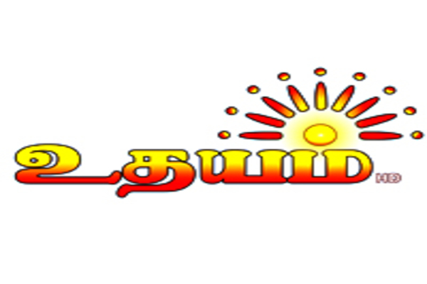 Udhayam TV